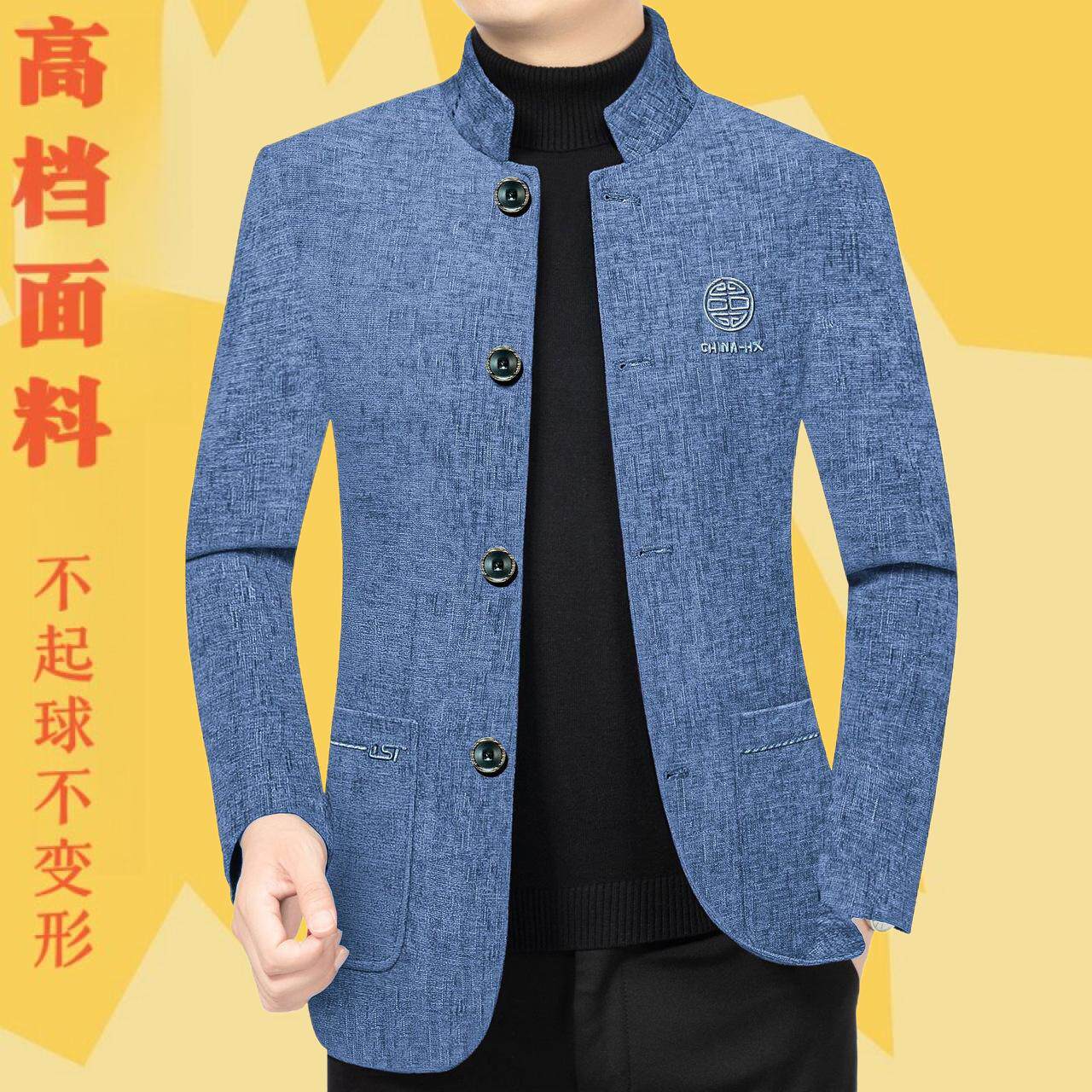 2026春季新款中年男士夹克外套立