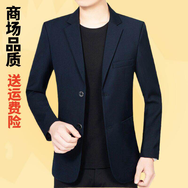 轻奢春秋季新款男士休闲西装中年单西上衣服薄款韩版修身西服外套