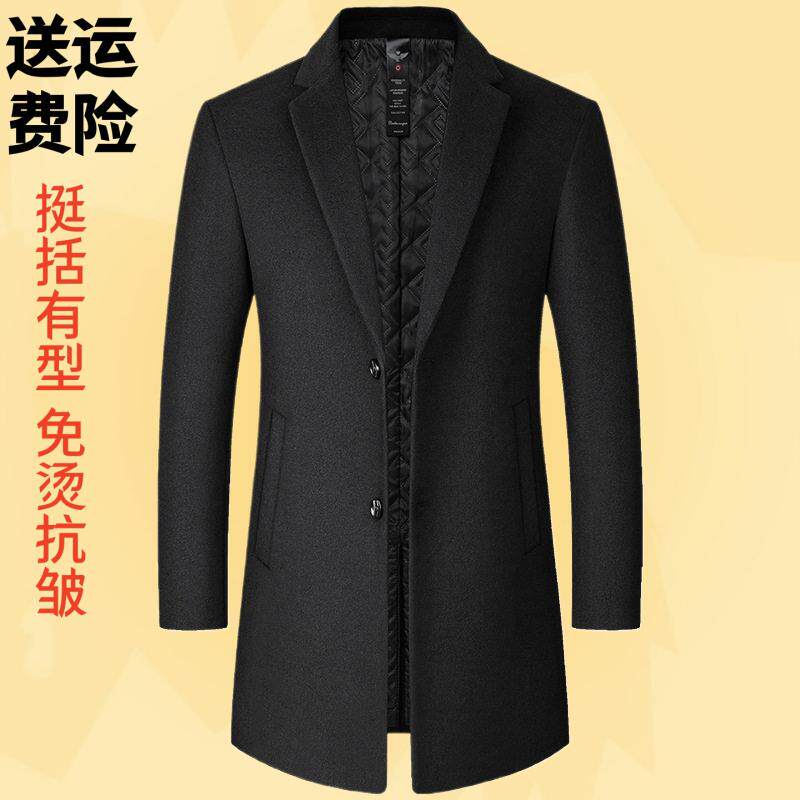 冬季时尚风衣中长休闲中年男长款