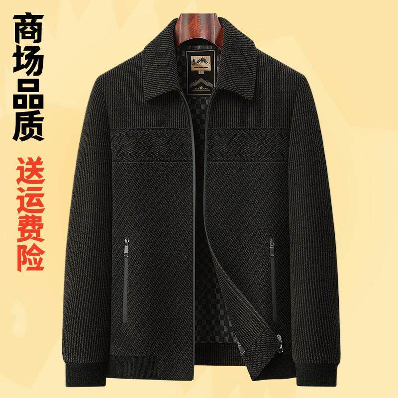 秋季爸爸装雪尼尔外套款夹克衫中老年人男装春装爷爷上衣60岁