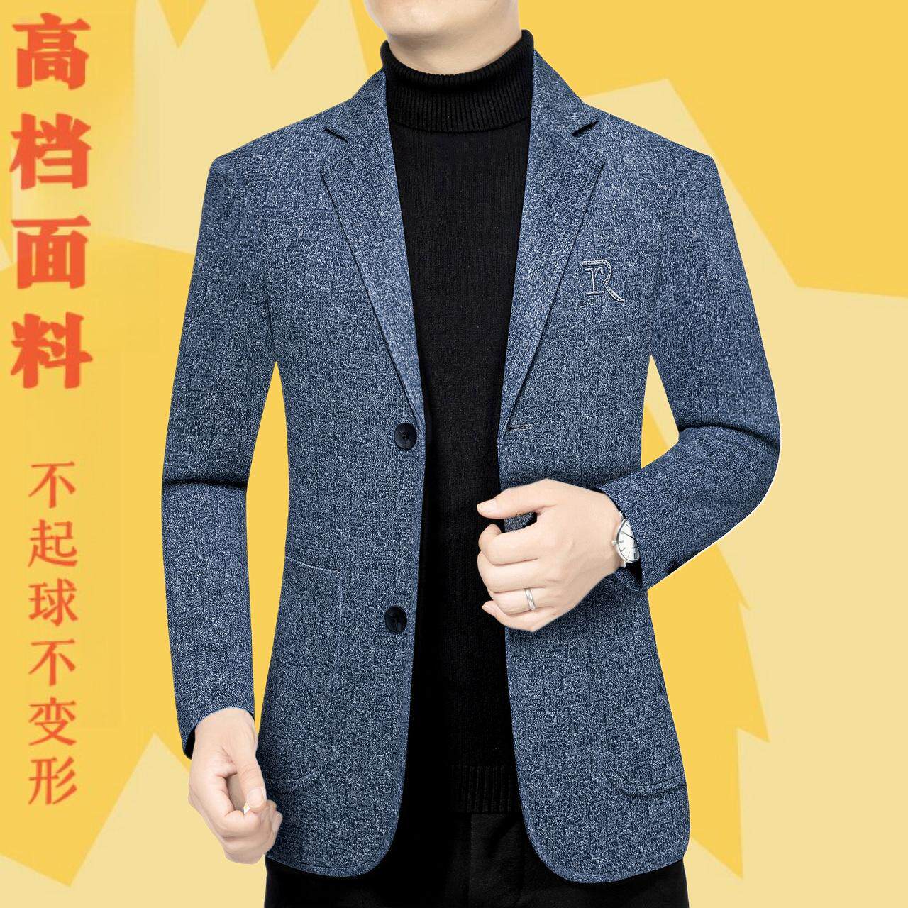 好价秋季西服男士春休闲便服单西