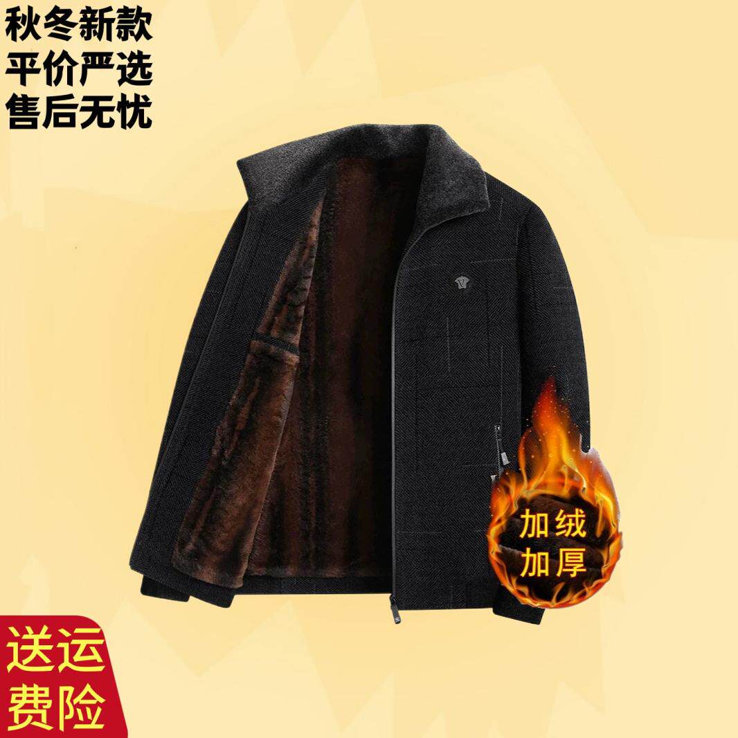 中年男士爸爸冬装加绒加厚棉袄爷爷秋冬棉服中年人雪尼尔棉衣外套