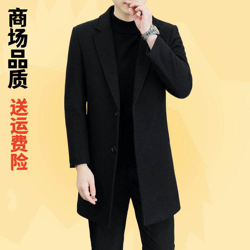 羊毛呢子大衣男士韩版修身中长款风衣秋冬季加厚新款毛呢男装外套
