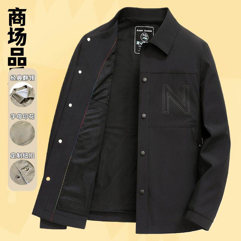 商场质量春秋薄款牛奶丝翻领夹克青年男士休闲夹克衫潮流茄克外套