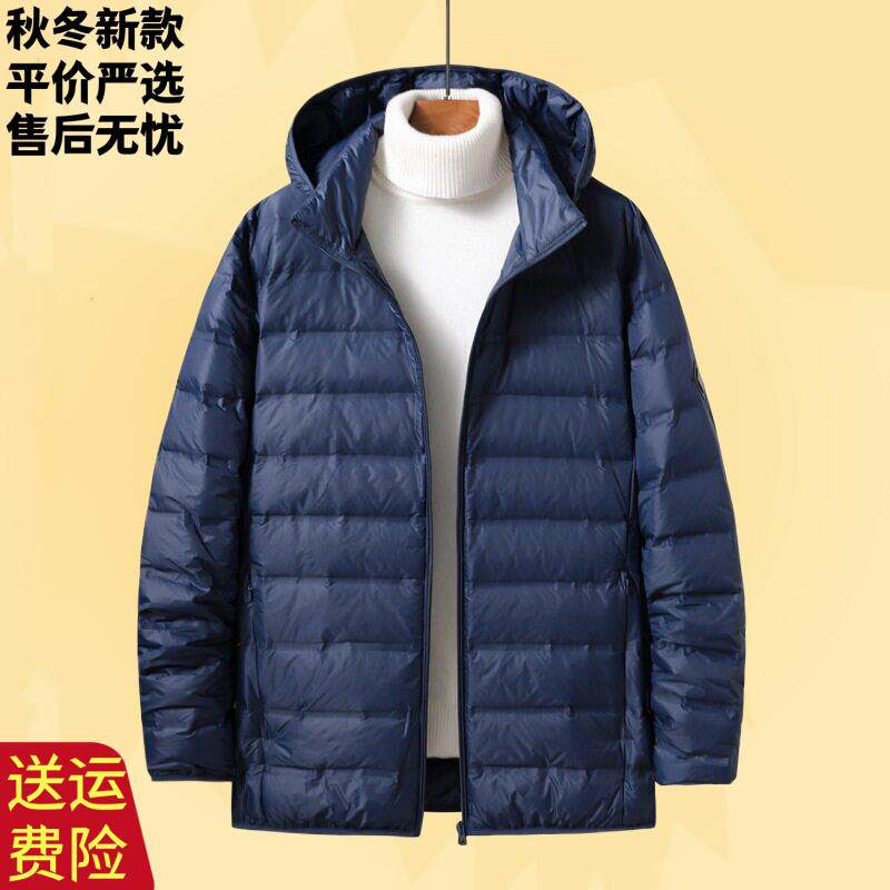 男士轻薄羽绒服加大码冬季新款短款风衣情侣连帽上衣外套跨境