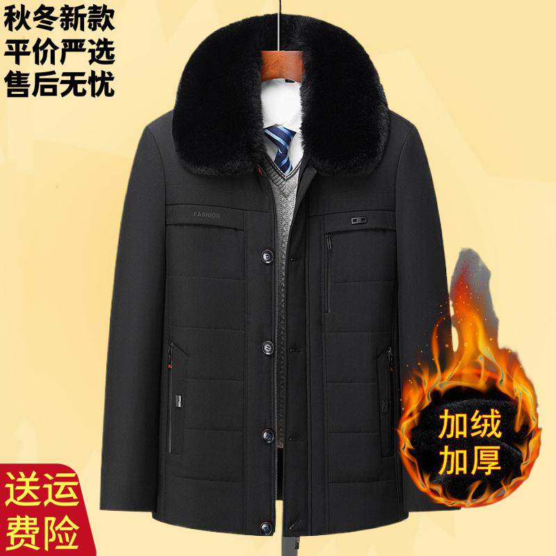 爸爸冬装中老年人男装棉衣50岁60中年加绒加厚父亲棉服外套男棉袄