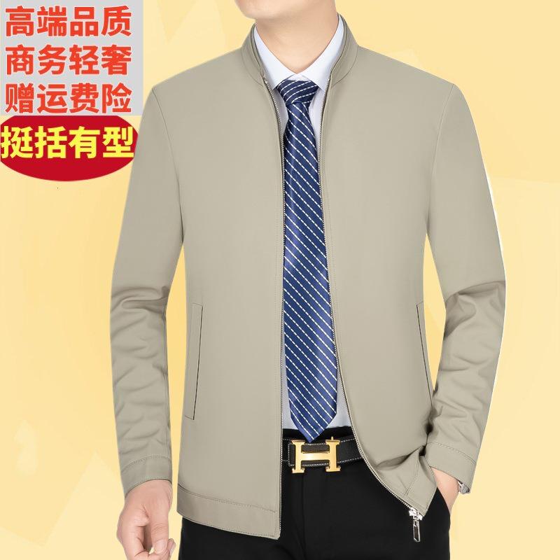 好价休闲夹克6色外套潮流修身男