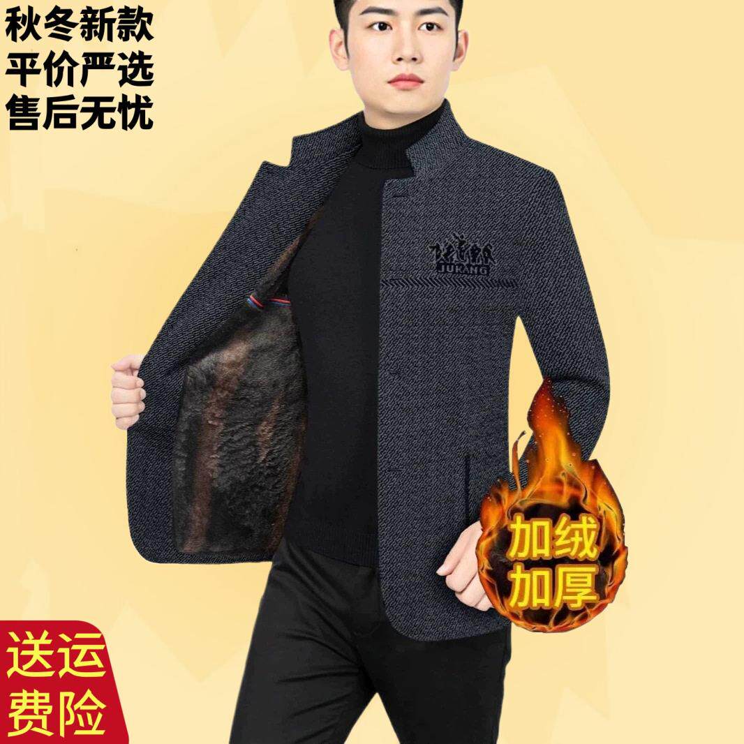 爆款中年男士外套秋冬新款立领中老年冬装男加绒爸爸装保暖