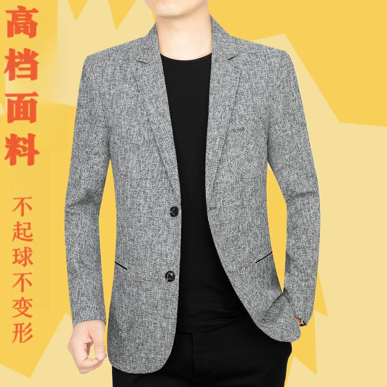 好价春季男士纯色韩休闲便服单西
