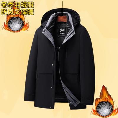 男装羽绒服脱卸内胆羽绒服保暖爸爸装