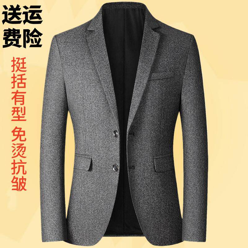 2026新款西装潮流小日常便服单西