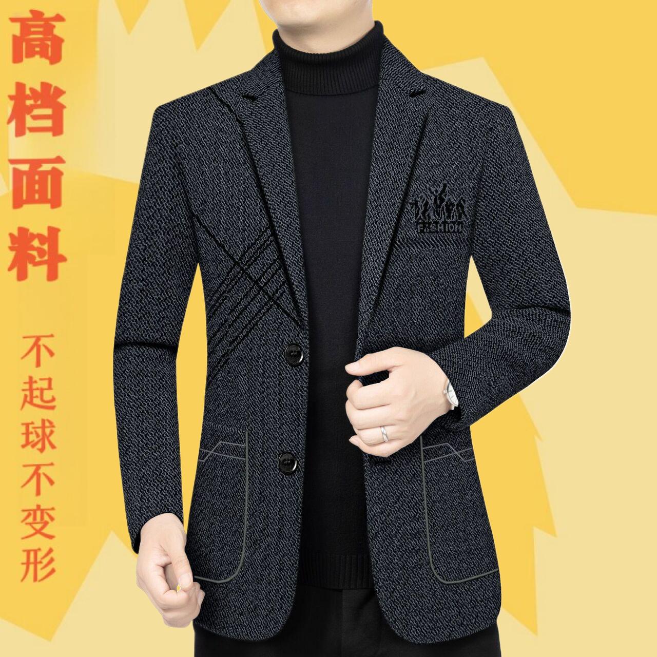 2024新款男士加厚小西装男修身商务上衣外套青年韩版休闲西服