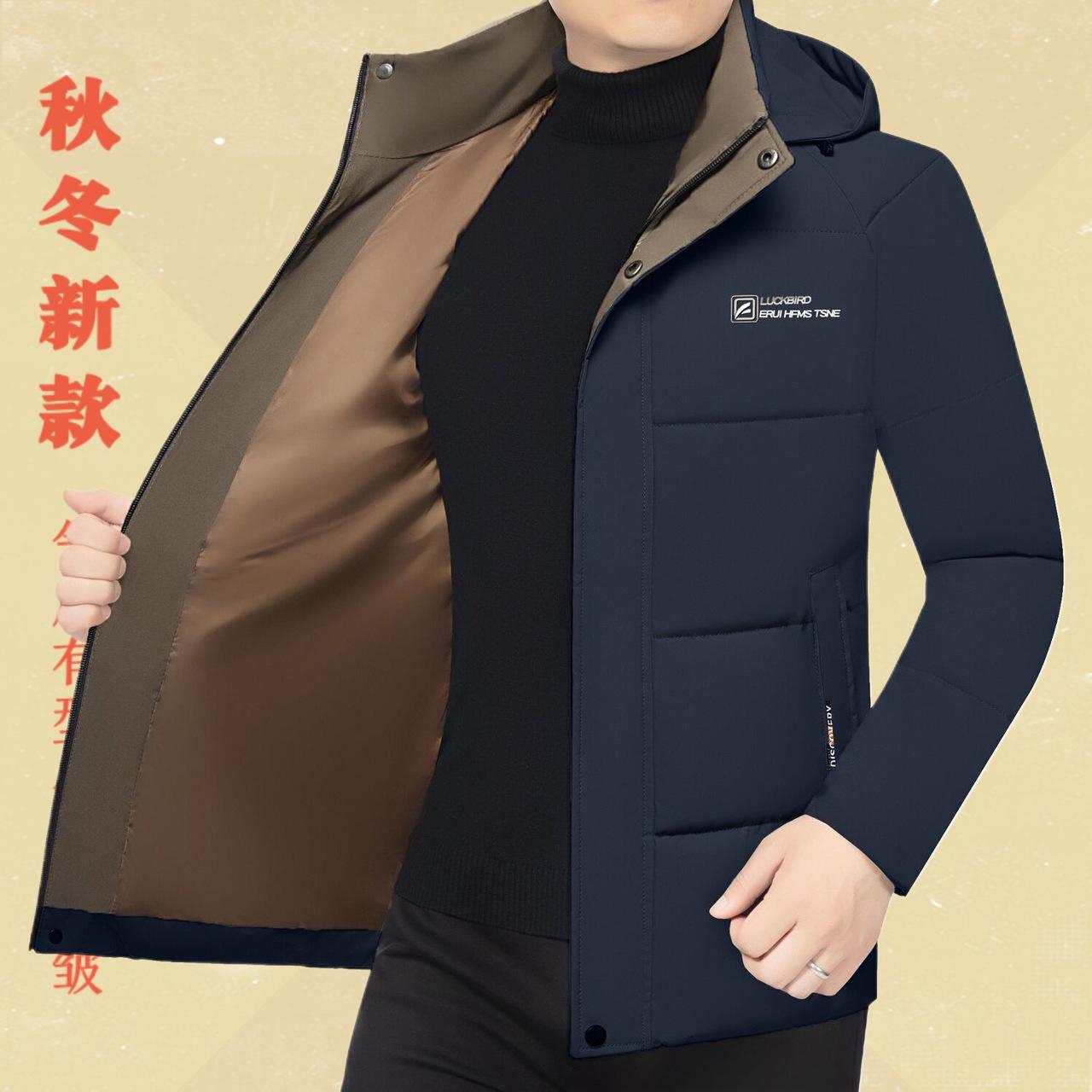 2025冬季新款中年男士棉衣爸爸冬装外套高档棉袄加厚保暖羽绒棉服