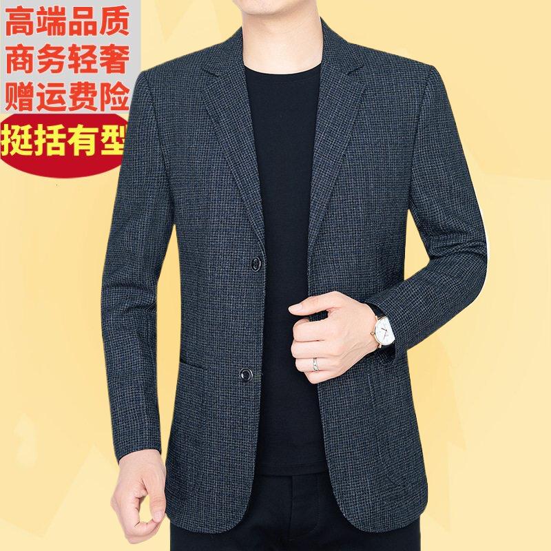 2024春秋季新款男士外套薄款小西装中青年男式休闲西服修身外套便图片