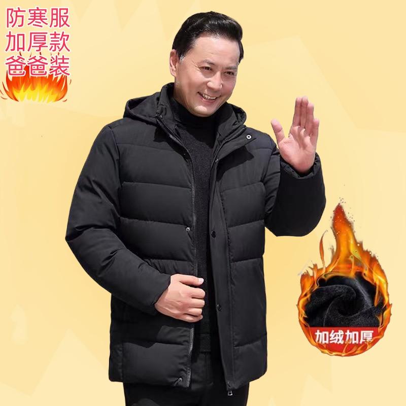 中老年中年人爸爸外套棉衣装加厚