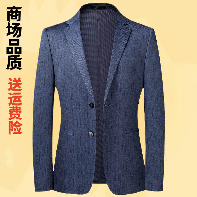 商场质量蓝色西装春秋薄款男式休闲西服韩版修身小西装男西服外套