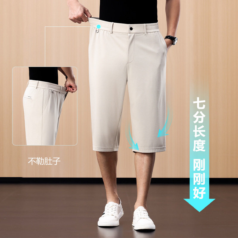 桑蚕丝七分裤夏季薄款男士运动短裤休闲中裤爸爸休闲裤子