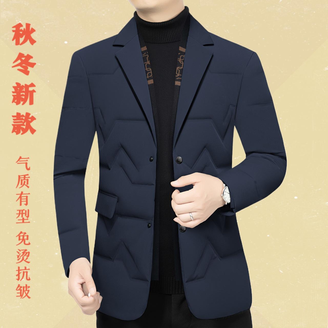 2025冬季中年男士西装领白鸭绒轻薄羽绒服保暖上衣爸爸冬装外套