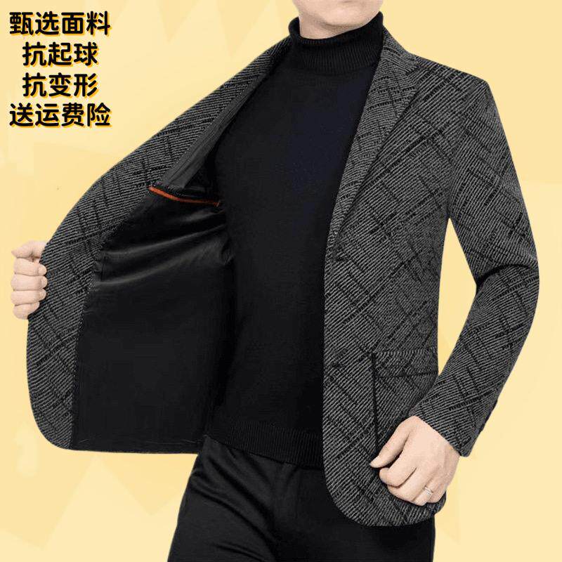 加绒加厚西装男外套秋冬季中年男士新款休闲西服毛呢加厚爸爸夹克