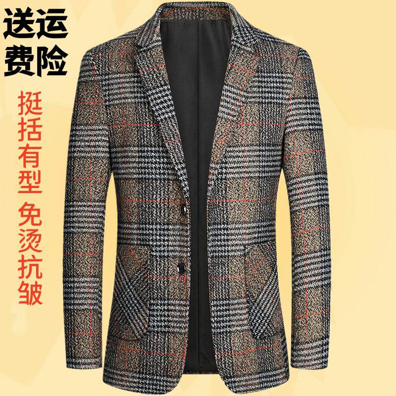 2026春秋新款中年小休闲正装礼服