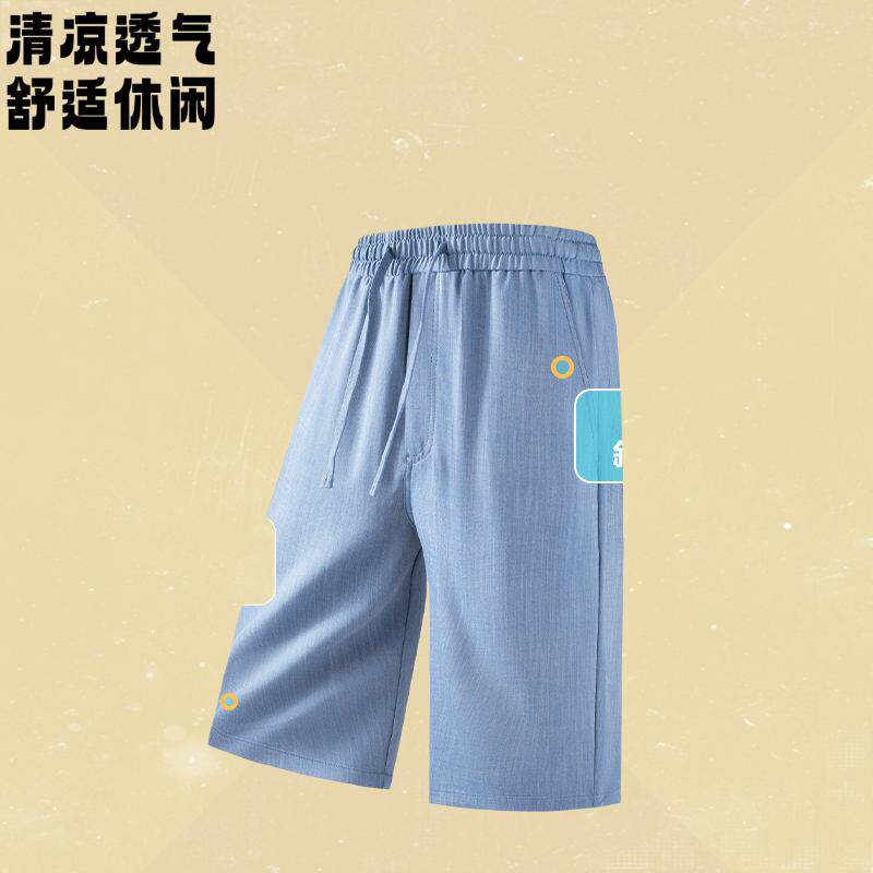 跨境天丝超薄款男士七分裤夏季宽松阔腿牛仔短裤加肥加大码冰丝中