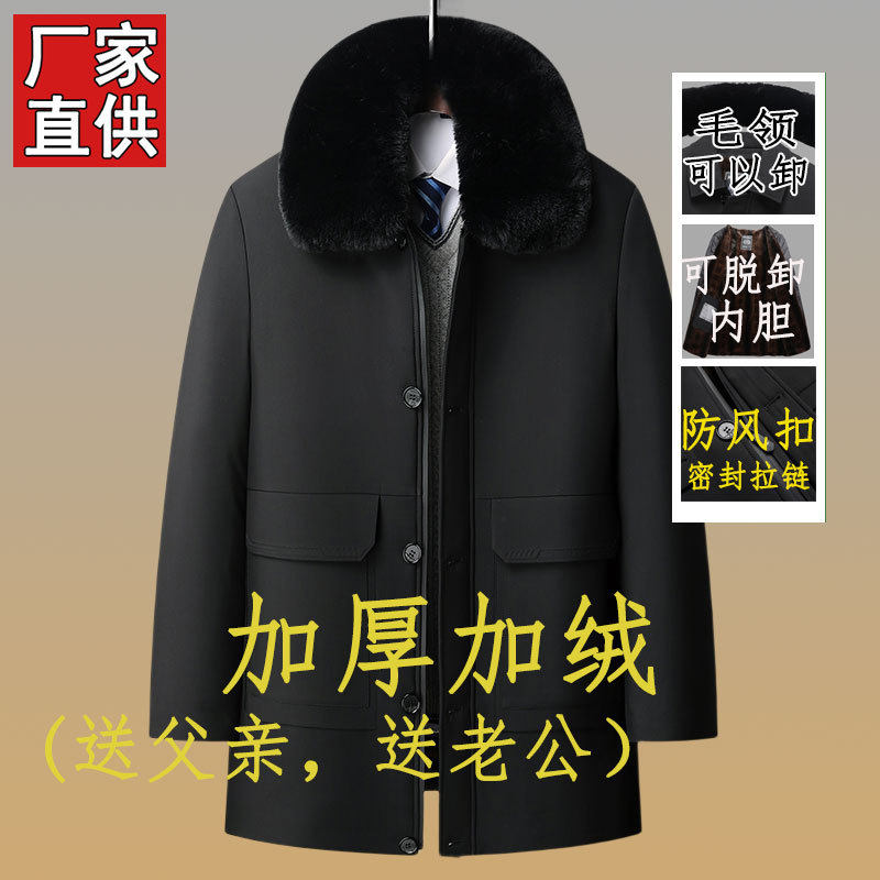 厂家男士棉衣冬季加厚加绒保暖脱卸外套中老年人爸爸装棉服棉袄男