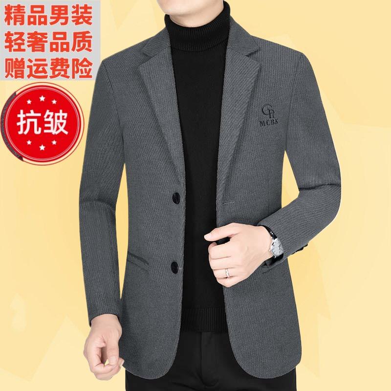 2022秋季新款中长领休闲正装礼服
