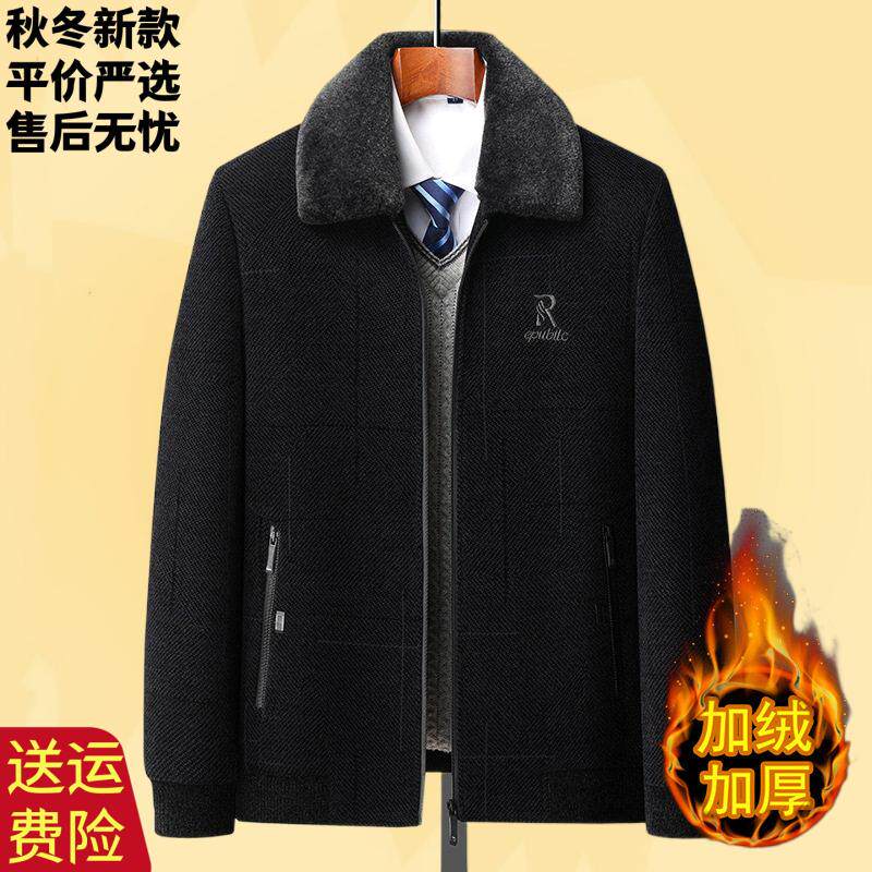 爸爸冬装中老年雪尼尔夹克男上衣棉服秋冬季中年男士加绒呢子外套