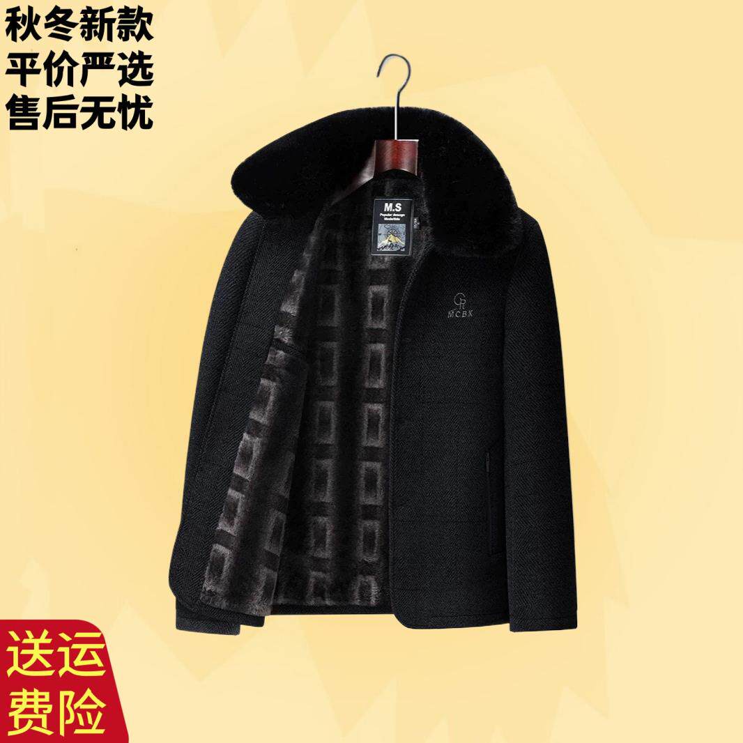 男装冬装外套加绒加厚毛呢大衣爸爸装棉服老年人衣服男爸爸装冬装