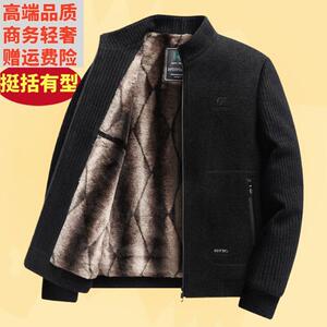 2024新款秋冬中老年男装加绒加厚雪尼尔外套爸爸宽松立领夹克衫