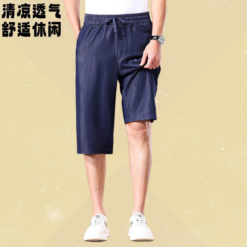七分裤跨境新款超薄男士夏季宽松