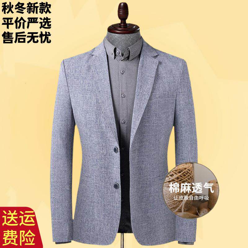 莱诗伯特棉麻西装春夏薄款男士休闲西装修身开衩小西装亚麻外套男