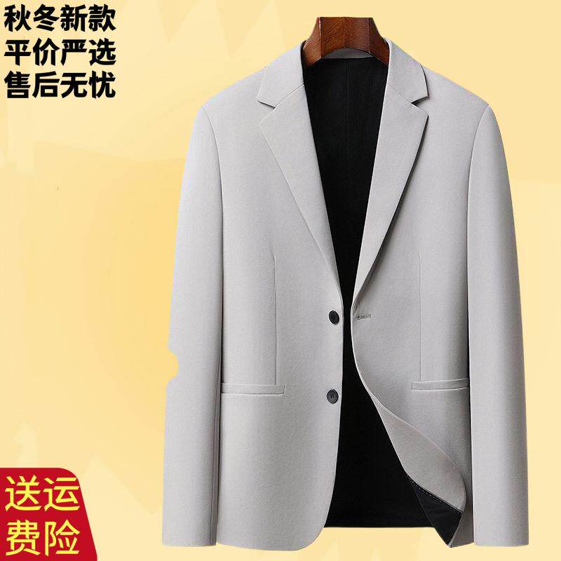 莱诗伯特弹力免烫商务休闲西装春秋薄款男士韩版修身潮流西服上衣