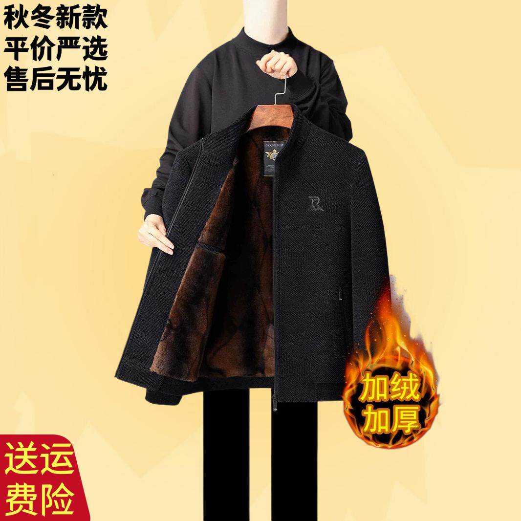 男士加绒加厚立领夹克爸爸秋冬保暖男装中老年商务休闲爷爷装外套