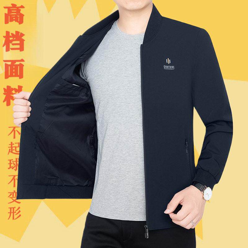 2023中青年男士外套秋季商务休闲