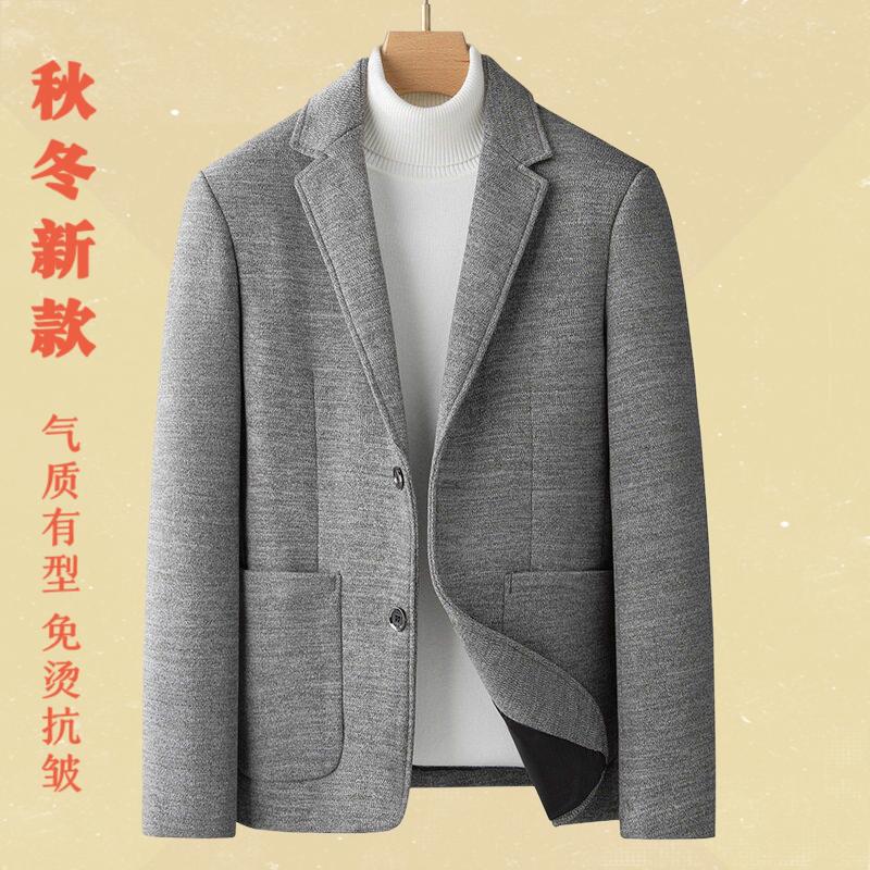 2025春秋季中年男士羊毛呢西服上衣爸爸高档商务休闲西装男装外套