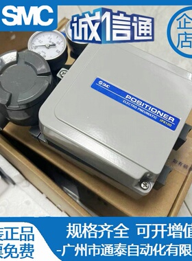 SMC气缸定位器IP8000/IP8100-031/030/000/010/001/021-X14/H/Q
