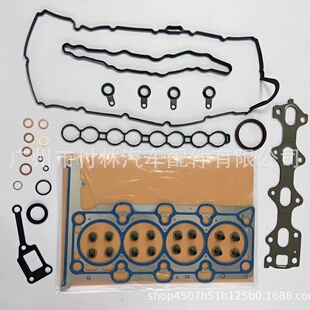 2FB00 D4HB大修包垫20910 2FA00 20910 2FH00 2FU01