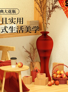 十八纸新年创意花瓶摆件花几架客厅花器插花艺术个性家居卧室装饰