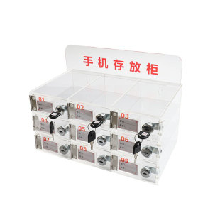 亚克力透明手机存放柜带锁存放保管箱工厂车间员工收纳盒加厚工厂