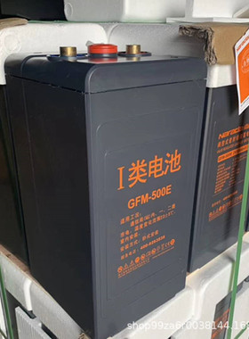 GFM-600太阳能2V600AH直流屏机房EUPS应急系统船舶电瓶