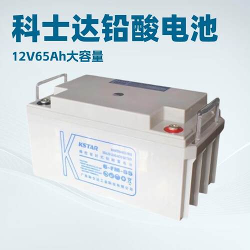 6-FM-10012V100AH 12V6H 12V38AH蓄电池OPS应急电源