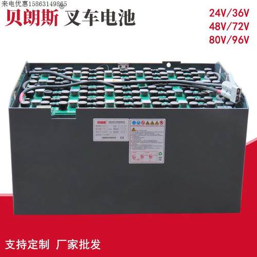 龙工2吨平衡重叉车电池D-620 LG20B LONKING铅酸电瓶48V620Ah厂家