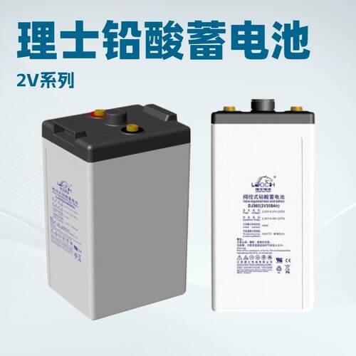 DJ200铅酸电池2V200AH通讯基站发电厂船舶UPS应急电源