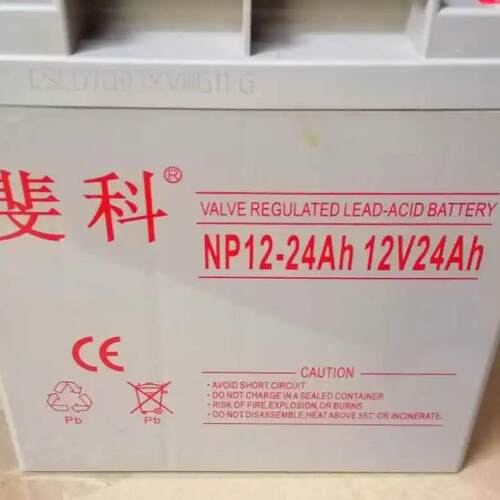 斐科蓄电池NPG12-7 12V7AH机房UPS电源配套 消防 EPS直流屏