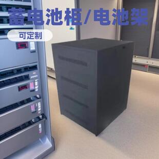 机房UPS蓄电池柜A16箱架子EPS电源可优惠定标准底座加厚承重