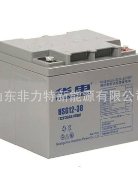 HUASE蓄电池 HSG12-33 胶体电池12V33AH 应急照明 基站 UPS