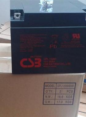 全新蓄电池GP1220012V20AH直流屏质保五年