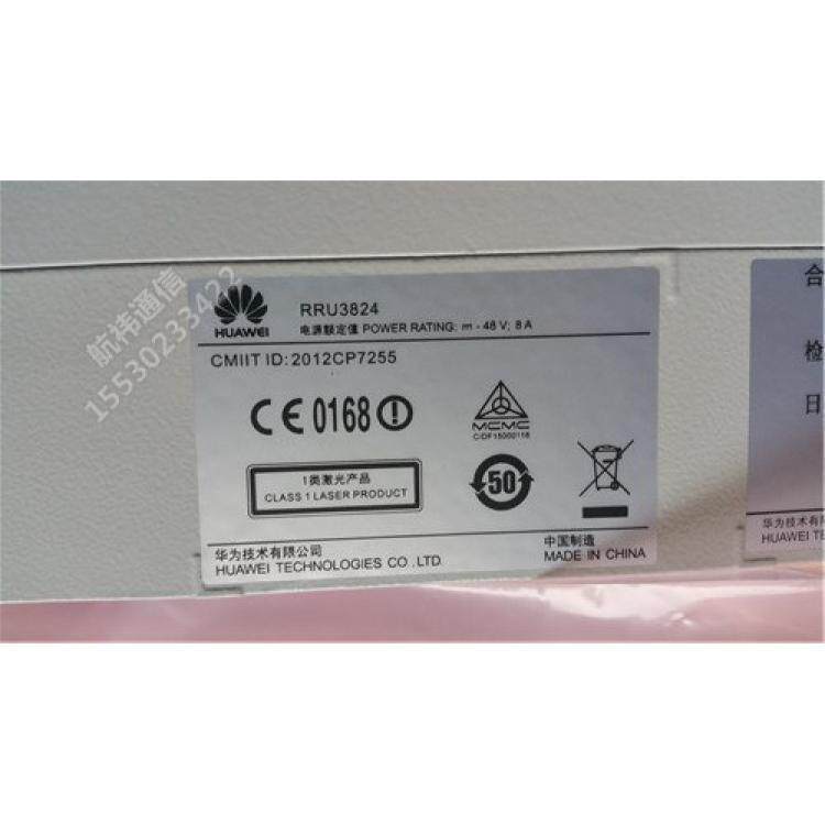 华为RRU3824 WCDMA 联通版 60W 2100MHz -48V / 华为RRU3804 AC