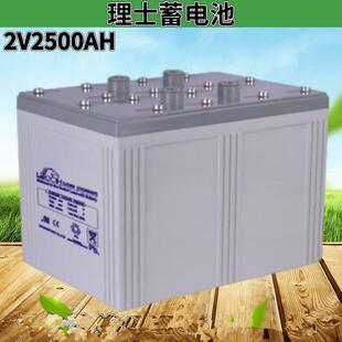 铅酸蓄电池DJ2500 2V2500AH太阳能光伏电力配套